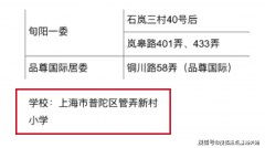 卑国际才能按照中国绿色建建三星级尺度、国际